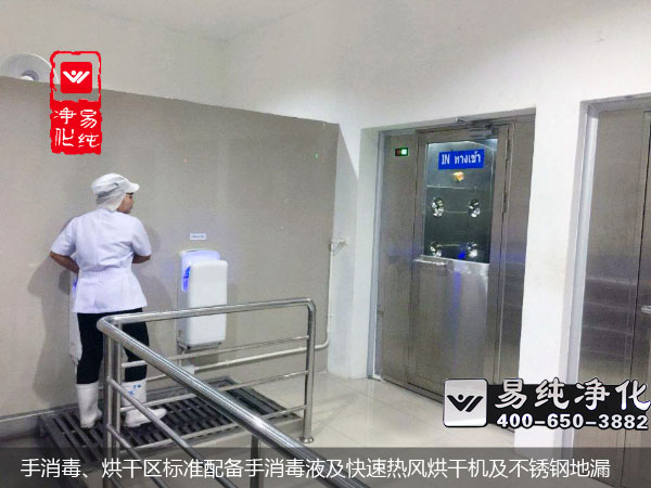 手消毒、烘干區標準配備手消毒液及快速熱風烘干機及不銹鋼地漏.jpg